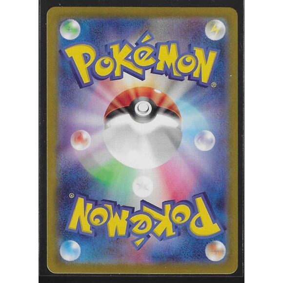 Ninetales ex SR 188/165 Pokemon Card TCG 151 Japanese NM - Picture 2 of 2